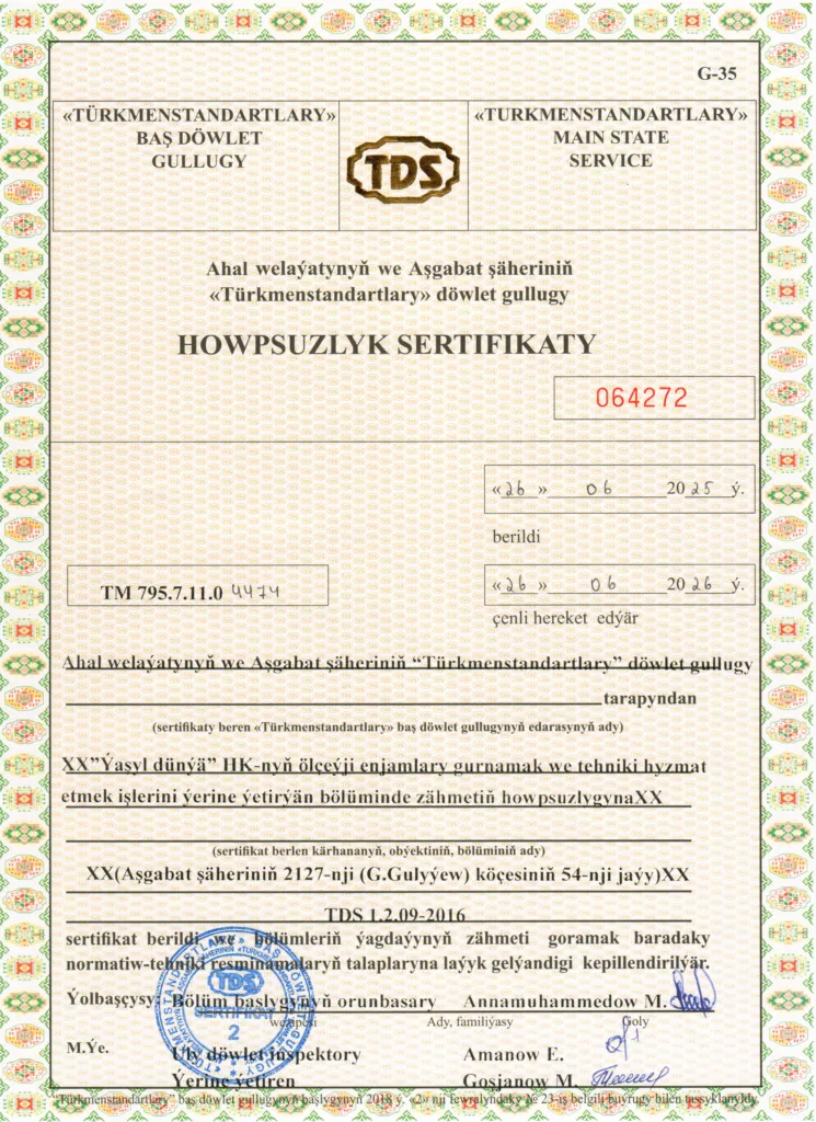 Howpsuzlyk_Sertifikaty-1