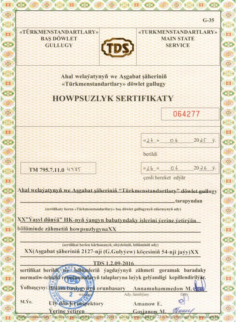 Howpsuzlyk_Sertifikaty-2