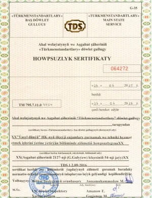 Howpsuzlyk_Sertifikaty-1