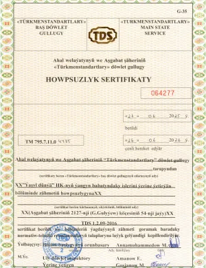 Howpsuzlyk_Sertifikaty-2